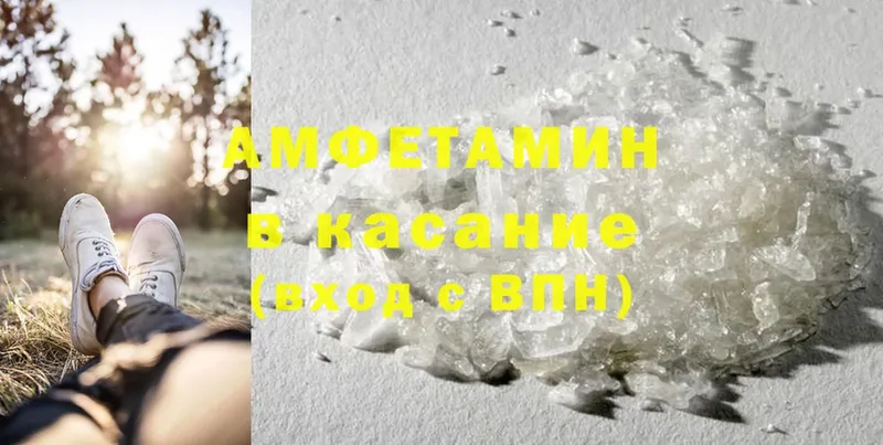 darknet формула  Чехов  Amphetamine VHQ  сколько стоит 