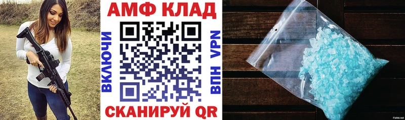 купить наркотик  Чехов  omg ссылки  АМФЕТАМИН VHQ 