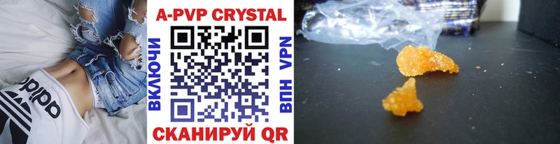 APVP крисы CK  Чехов 