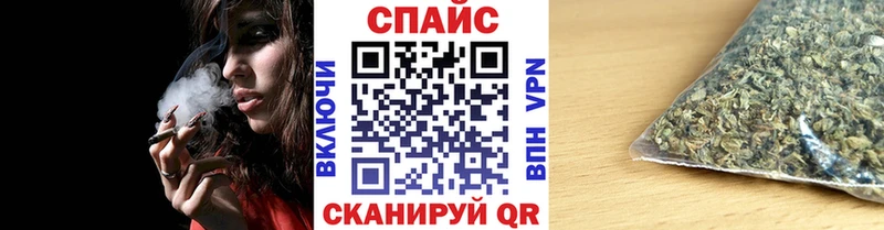 Бутират GHB  Чехов 
