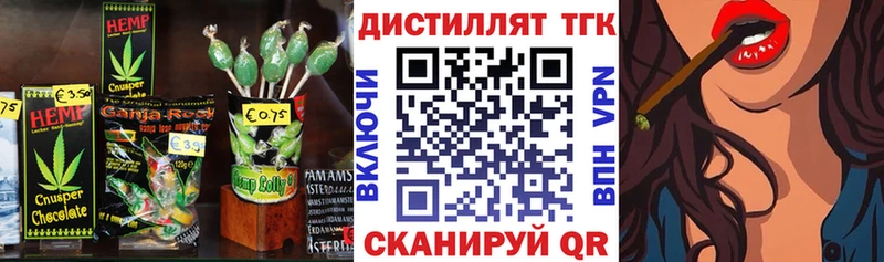 закладка Чехов Еда ТГК марихуана