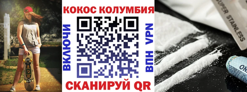 гидра tor  Чехов  КОКАИН FishScale  наркотики 