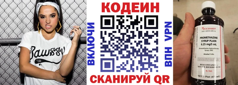 как найти закладки  Чехов  Кодеиновый сироп Lean напиток Lean (лин) 