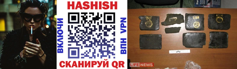ГАШИШ индика сатива Чехов