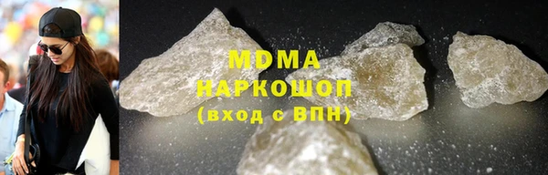 mdma Навашино