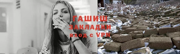 mdma Навашино