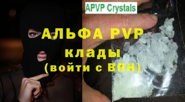 экстази Надым