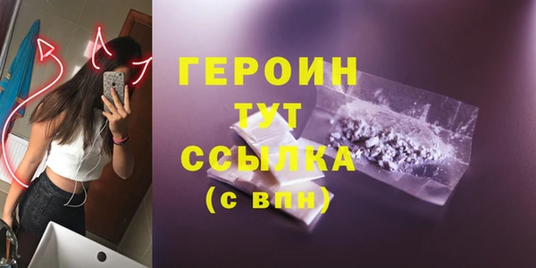 экстази Надым