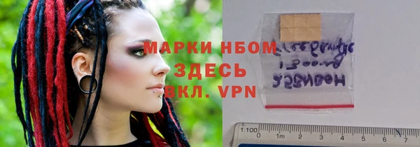 круглые Наволоки
