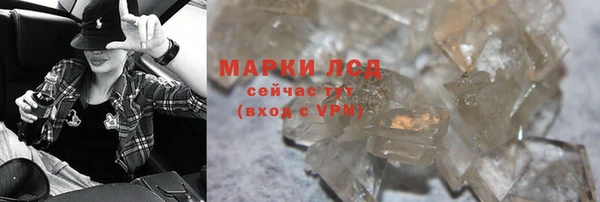 экстази Надым