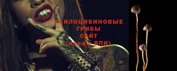экстази Надым