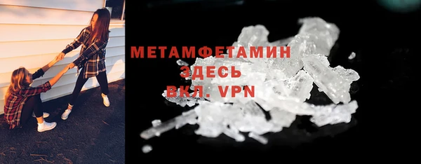 меф VHQ Балахна