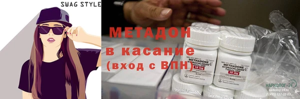 mdma Навашино