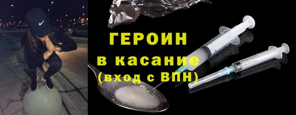 экстази Надым