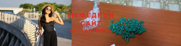mdma Навашино