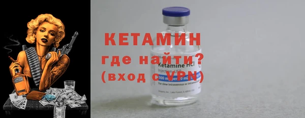 экстази Надым
