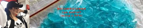 экстази Надым