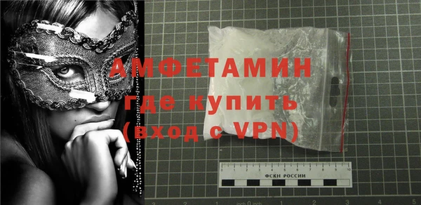 mdma Навашино