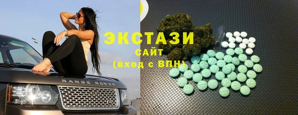 экстази Надым