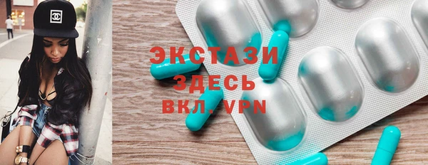 экстази Надым
