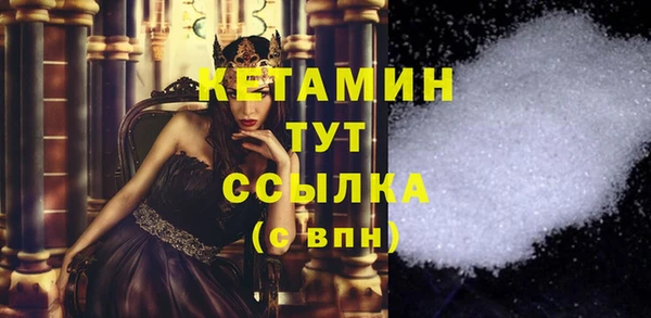 экстази Надым