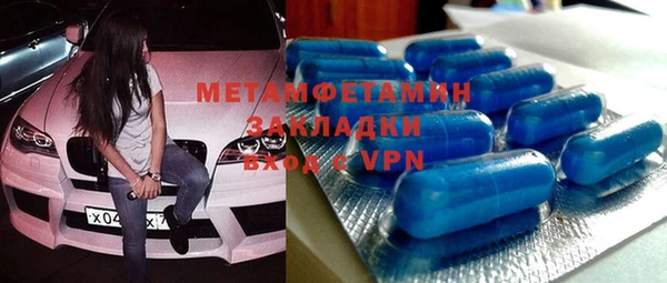 mdma Навашино