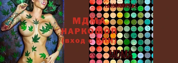 mdma Навашино
