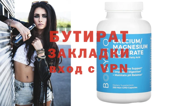 экстази Надым