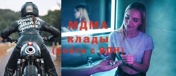 mdma Навашино