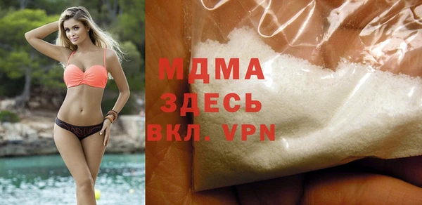 mdma Навашино