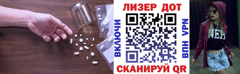 ЛСД экстази ecstasy  купить наркоту  Чехов 