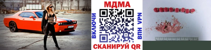 МДМА молли  Чехов 