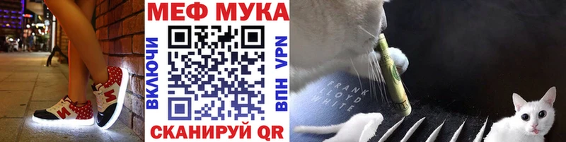 наркошоп  Чехов  Мефедрон 4 MMC 