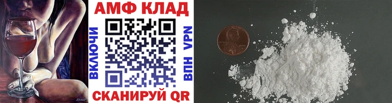 где можно купить   Чехов  Первитин пудра 